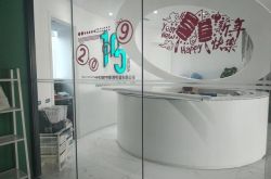 （5分钟教程）成都市咨询公司排名_哔哩哔哩-3